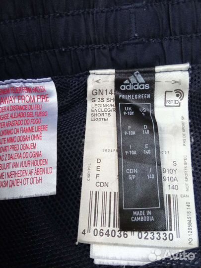 Шорты спортивные adidas для девочки 134