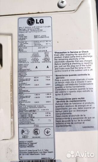 Кондиционер LG б/у