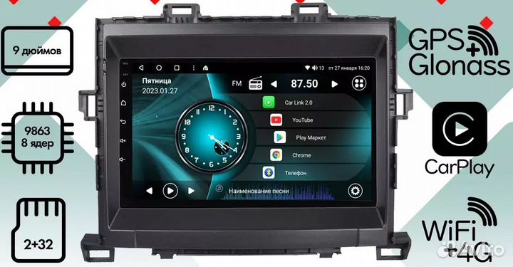 Шгу vaycar 09V2 toyota Alphard 2008-2015