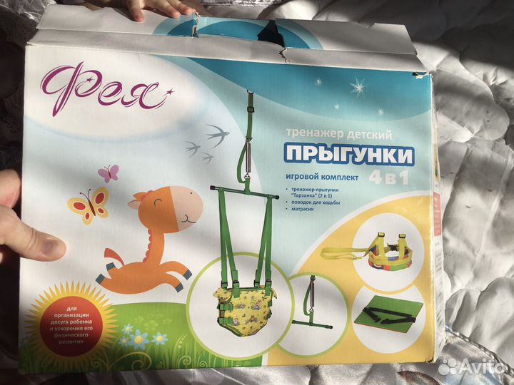 Детские качели прыгунки