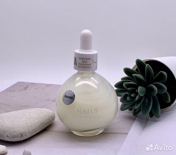 Ремувер для удаления кутикулы 