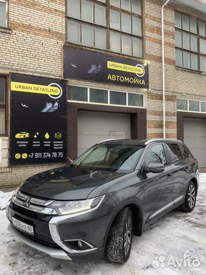 Готовый бизнес автомойка, детейлинг