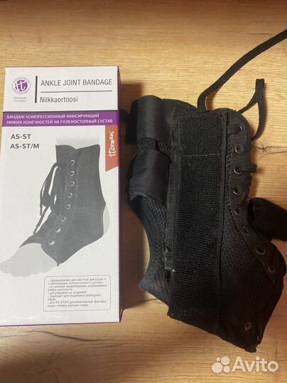 Бандаж на голеностопный сустав со шнуровкой