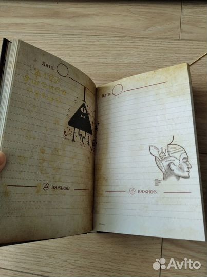 Гравити Фолз выпуск 3 и ежедневник