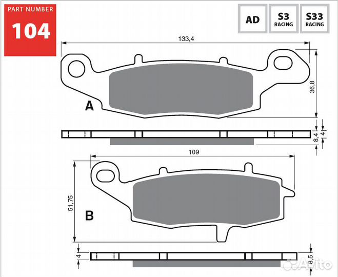 Компл. колодок перед Kawasaki VN1600 Vulcan 03-08: 124s3 - 1 шт; 104s3 - 1 шт