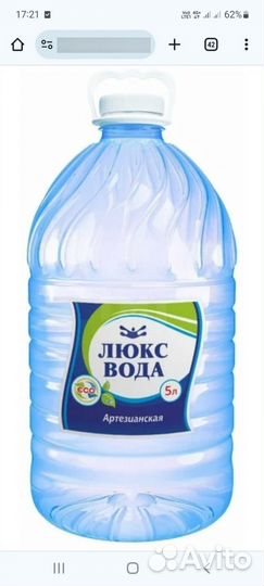 Пэт бутылки 5л бу