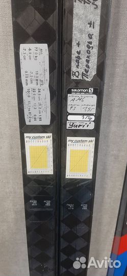 Беговые лыжи