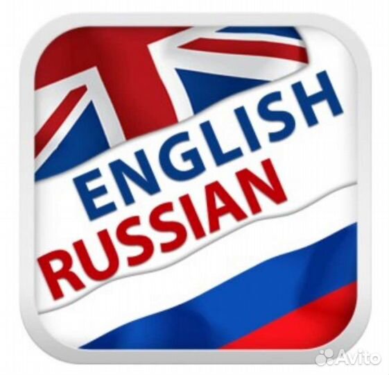 Перевод документов