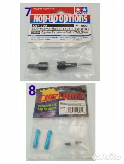 Запчасти Tamiya для р/у моделей 1/10 (1)