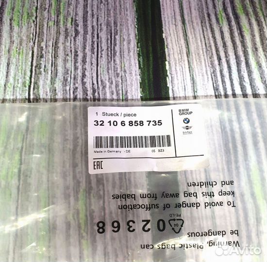 Рулевая тяга BMW F15 F16 доставка