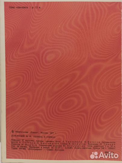 Открытки, из СССР. Наборы вмф и прочие