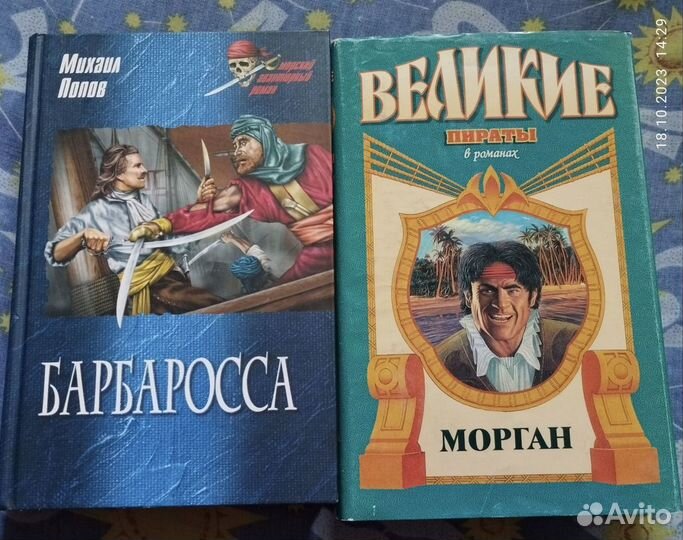 Книги