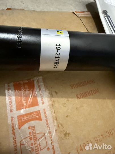 Амортизаторы задние на BMW F20 F30 F34 F36