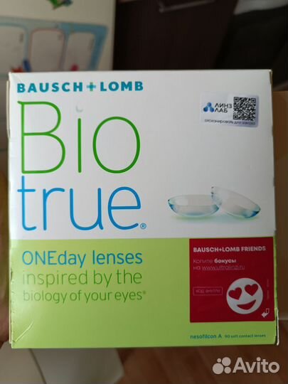 Линзы контактные однодневные