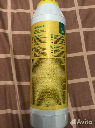 Песок гигиенический для птиц Rio