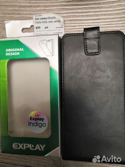 Кейс-книжка для Explay lndigo