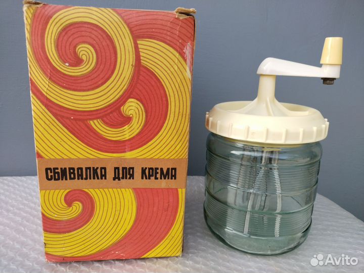 Сбивалка для крема (СССР)