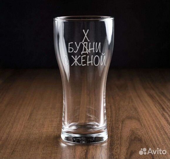 Бокалы с надписью