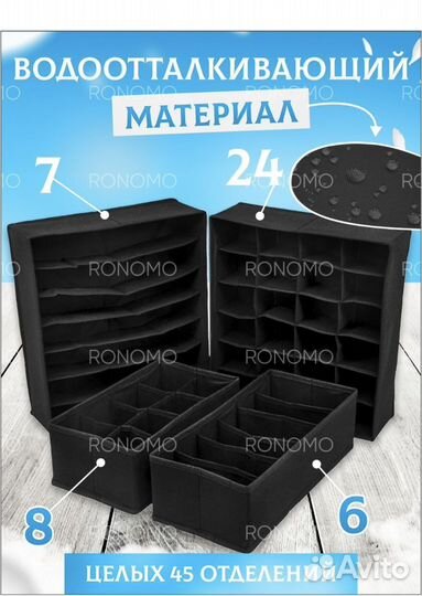 Органайзер для вещей