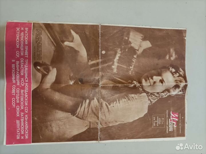 Иллюстрированная газета 