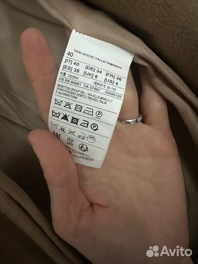 Пальто женское демисезонное 42 бежевое