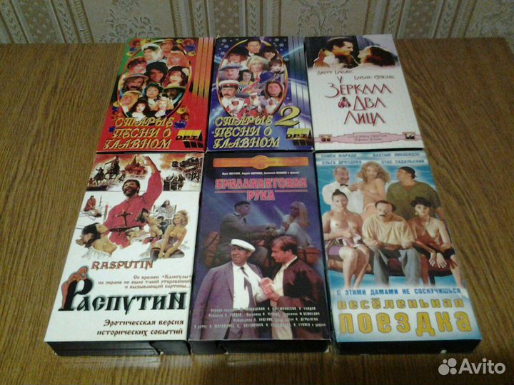 Кассеты VHS