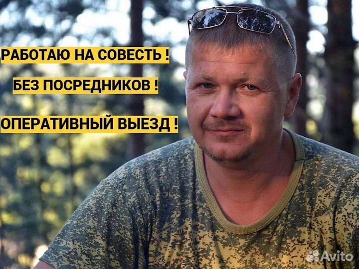 Услуги сантехника засоры унитазы смесители