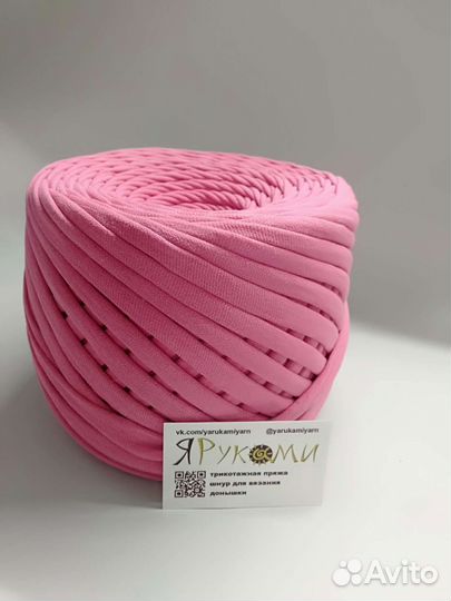 Трикотажная пряжа