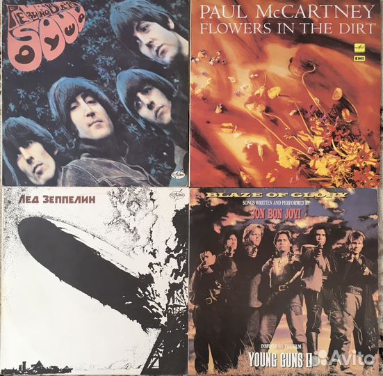 Виниловые пластинки