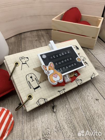 Чековая книжка желаний « С табличкой»