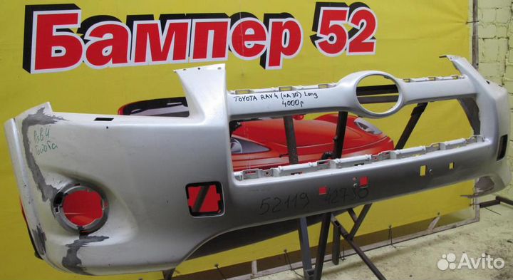 Toyota RAV 4 2006-2013 Бампер передний белый