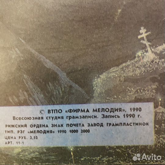 Виниловая пластинка Александр Малинин