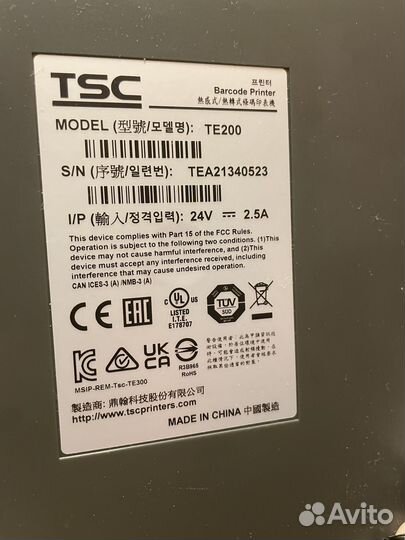 Термотрансферный принтер этикеток tsc te200