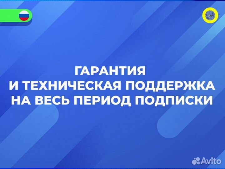 Spotify premium на любой срок