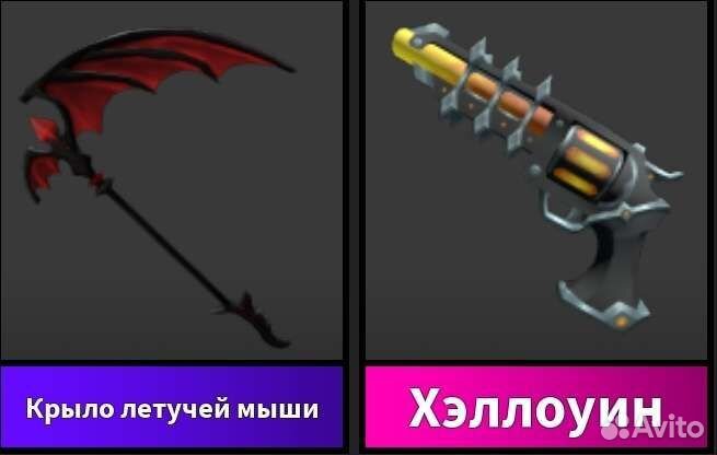 Ножа или пест в мм2