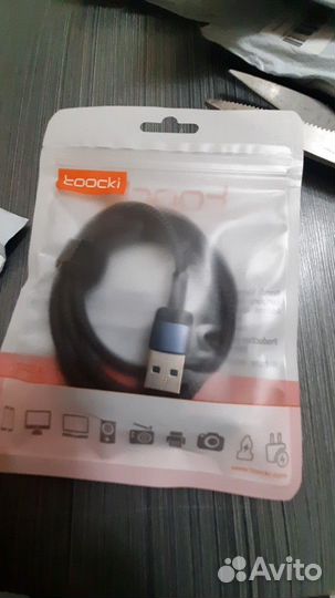 Зарядный кабель для iPhone