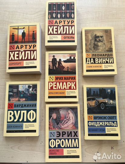 Книги эксклюзивная классика