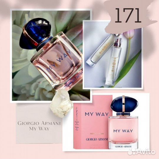 Парфюмерия Essens