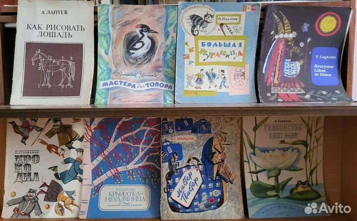 Книги : детские