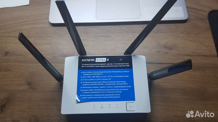 Роутер Zyxel Keenetic Extra 2