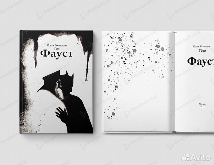 Художник иллюстратор