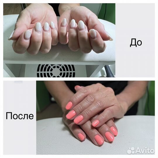 Маникюр наращивание на дому