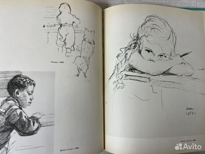 Дети. Рисунки Н.Н. Жукова. Альбом. 1962 г