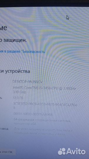 Intel Pentium g 2130