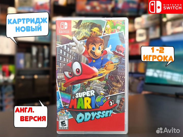 Super Mario Odyssey для Nintendo Switch