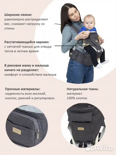 Рюкзак переноска кенгуру