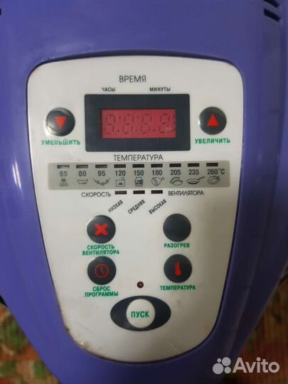 Аэрогриль hotter hx-1057