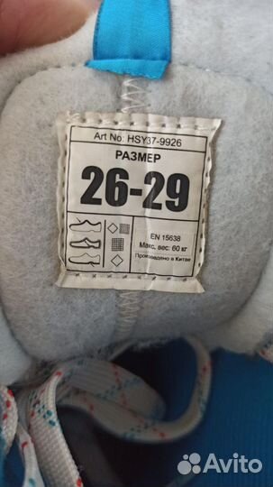 Коньки хоккейные детские