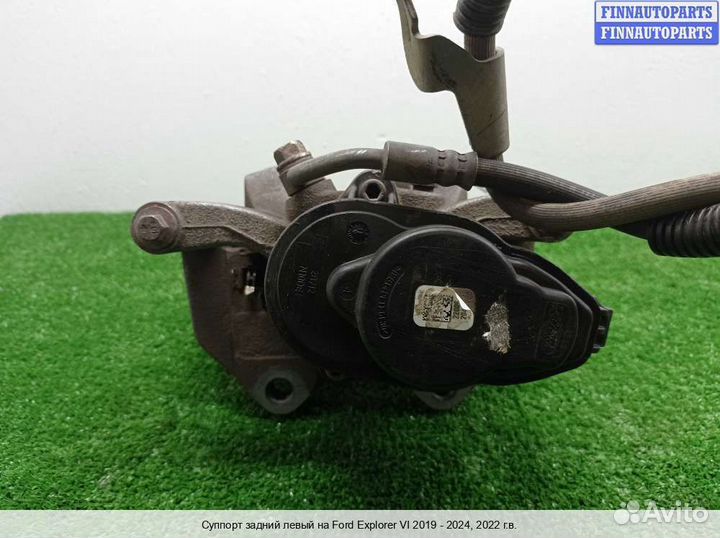 Суппорт зад/лево Ford Explorer VI (U625), 2022 3.0 Бензин