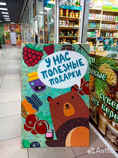 Художественная роспись стен